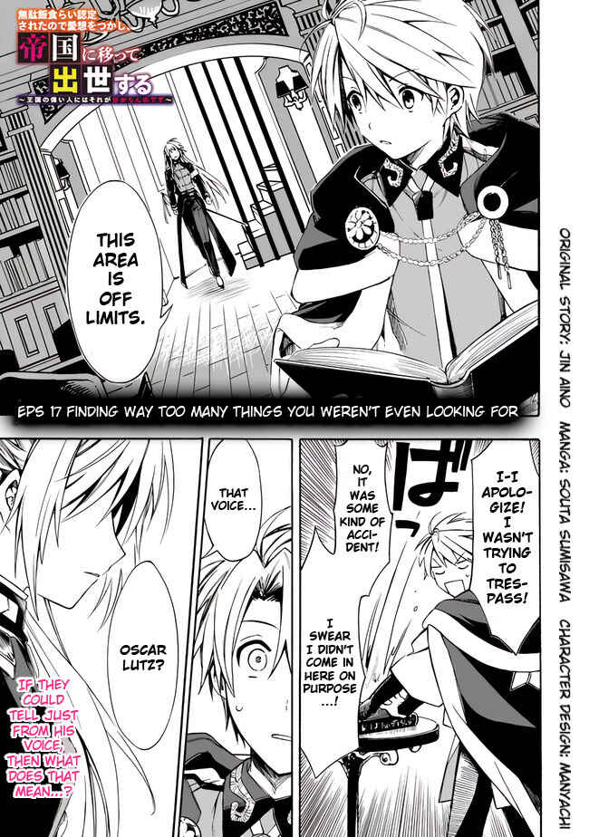 Chapter 17 - Page 3