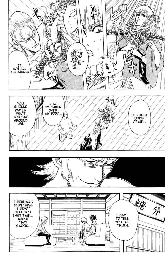 Chapter 91 - Page 17