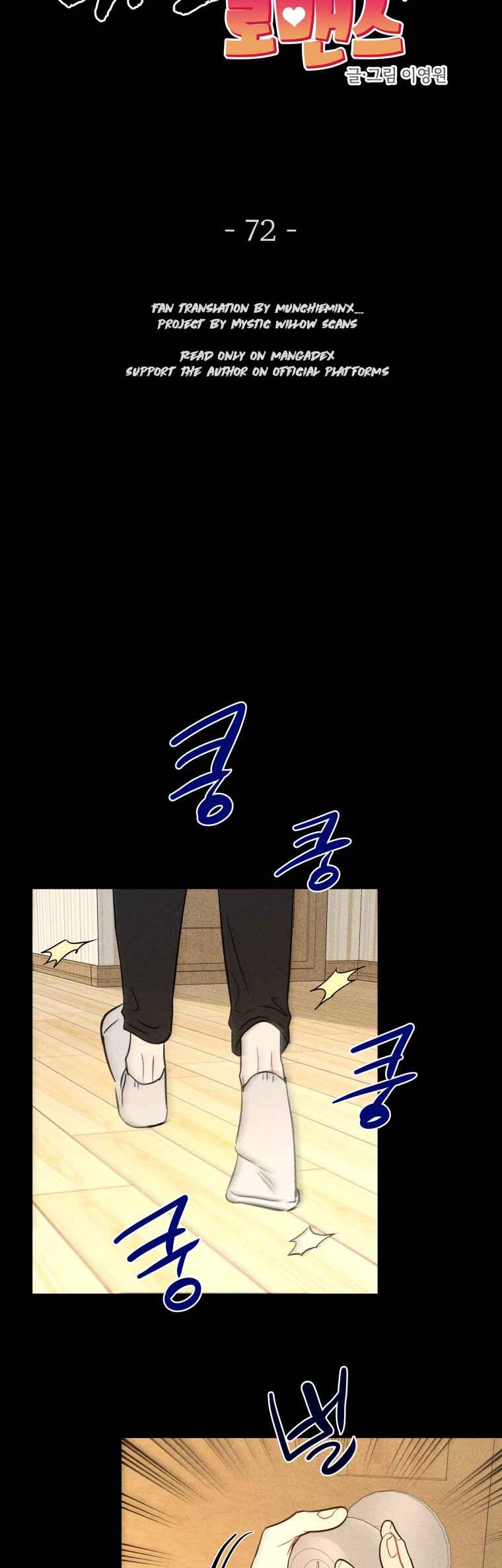 Chapter 72 - Page 15