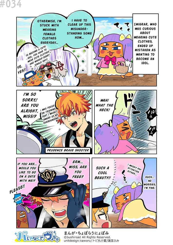 Chapter 34 - Page 1