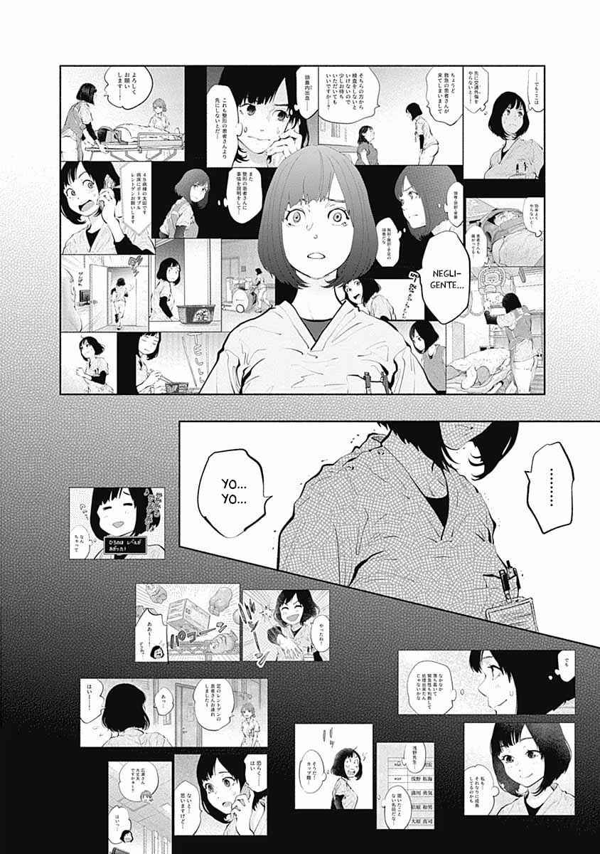 Chapter 94 - Page 17