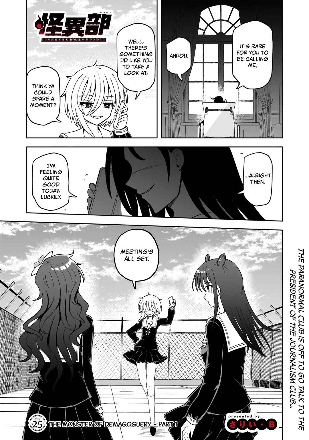 Chapter 25 - Page 1