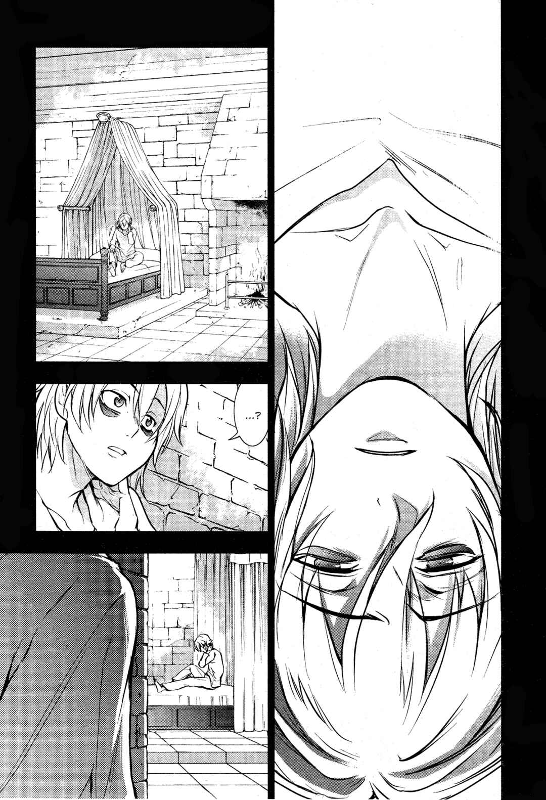 Chapter 111 - Page 14