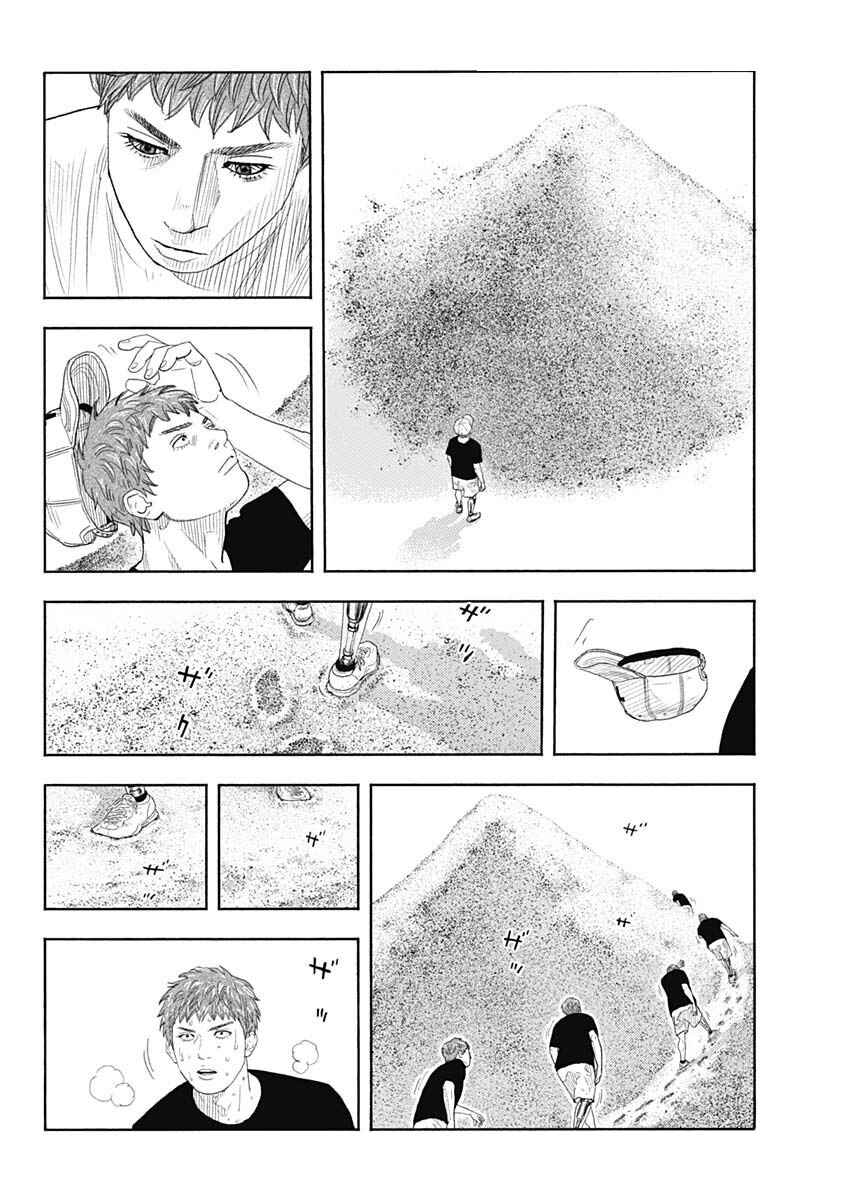 Chapter 97 - Page 23