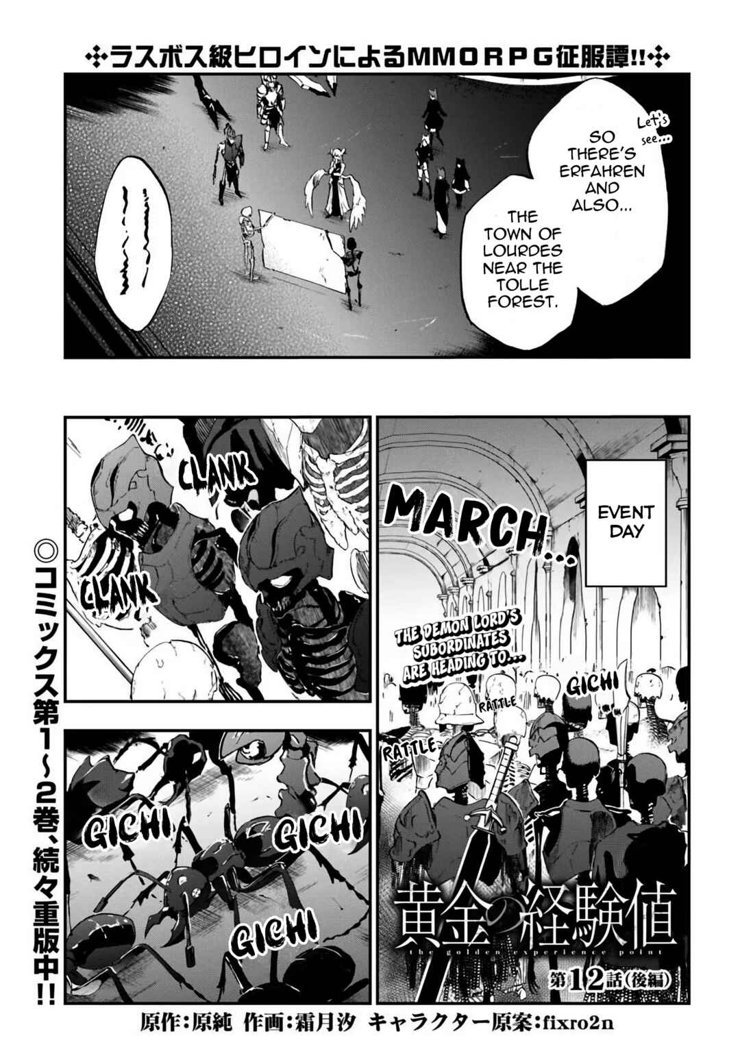 Chapter 12.2 - Page 2