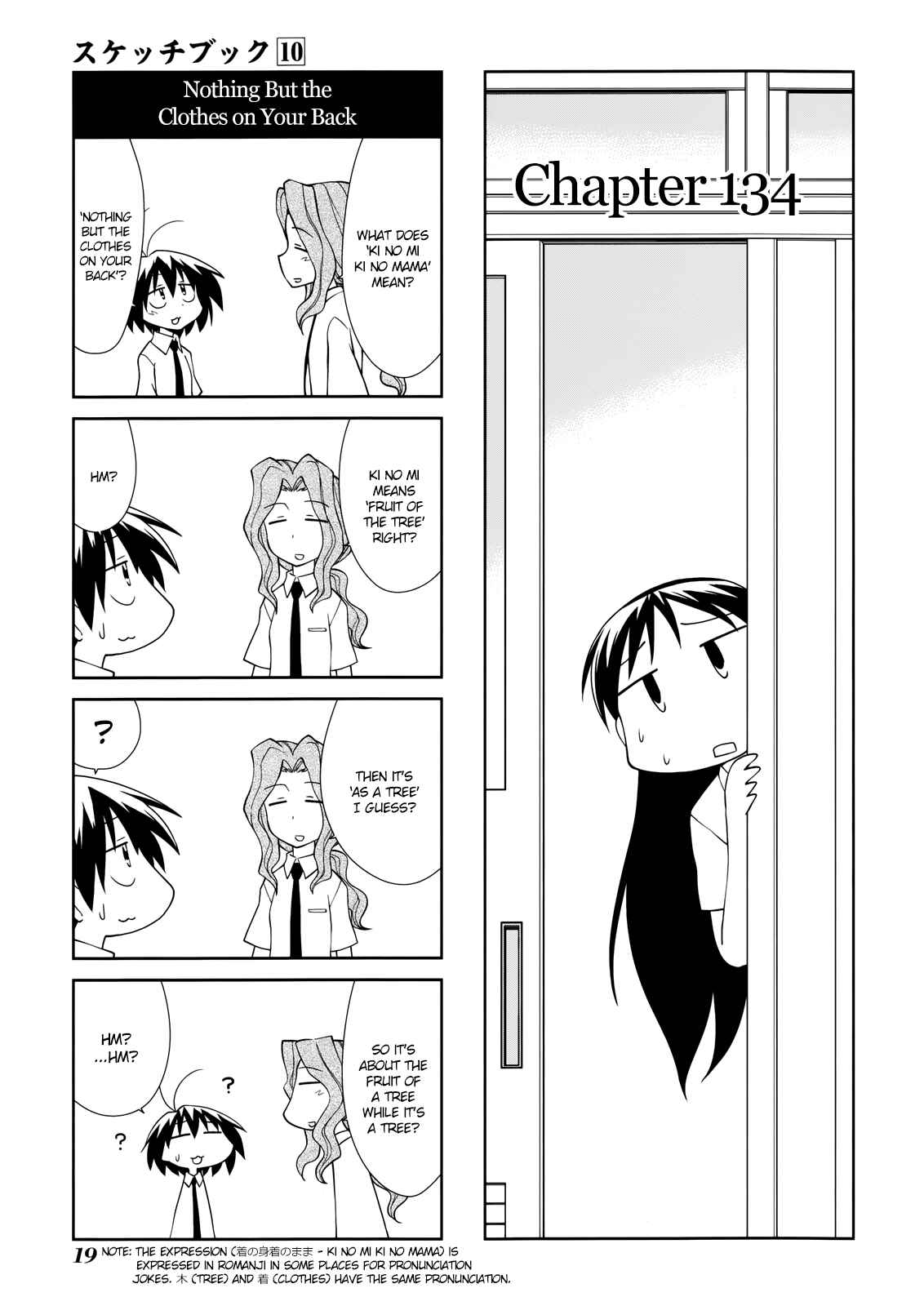 Chapter 134 - Page 1