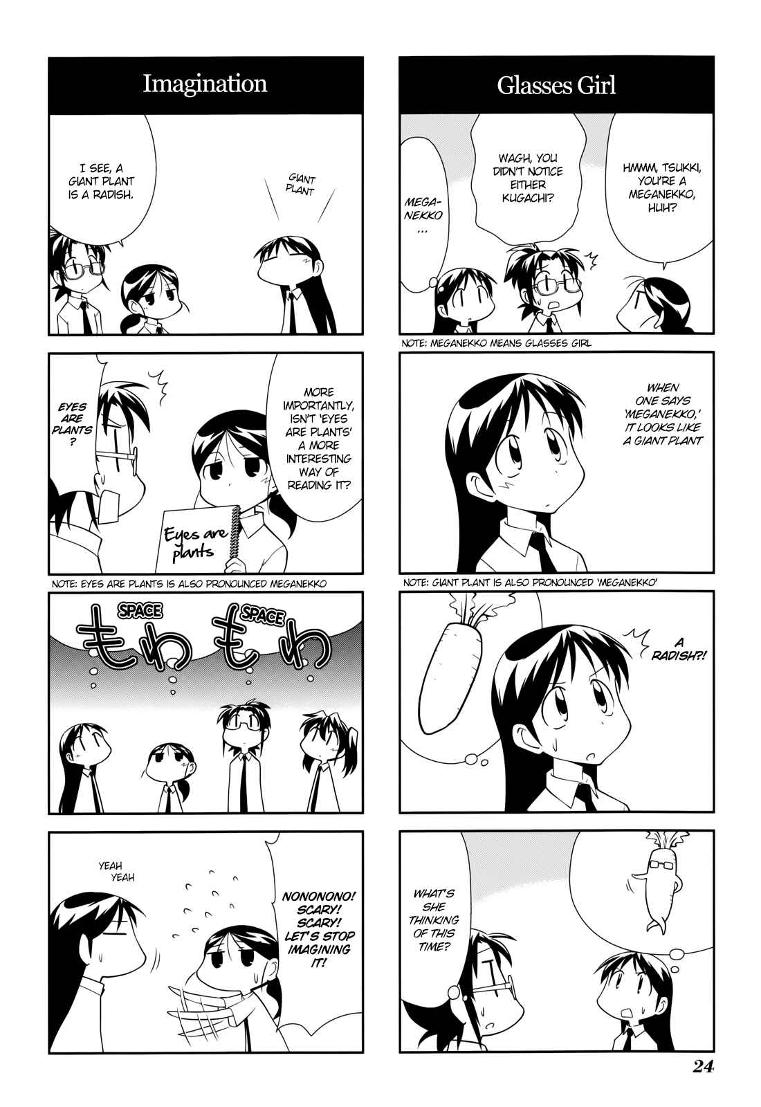 Chapter 134 - Page 6