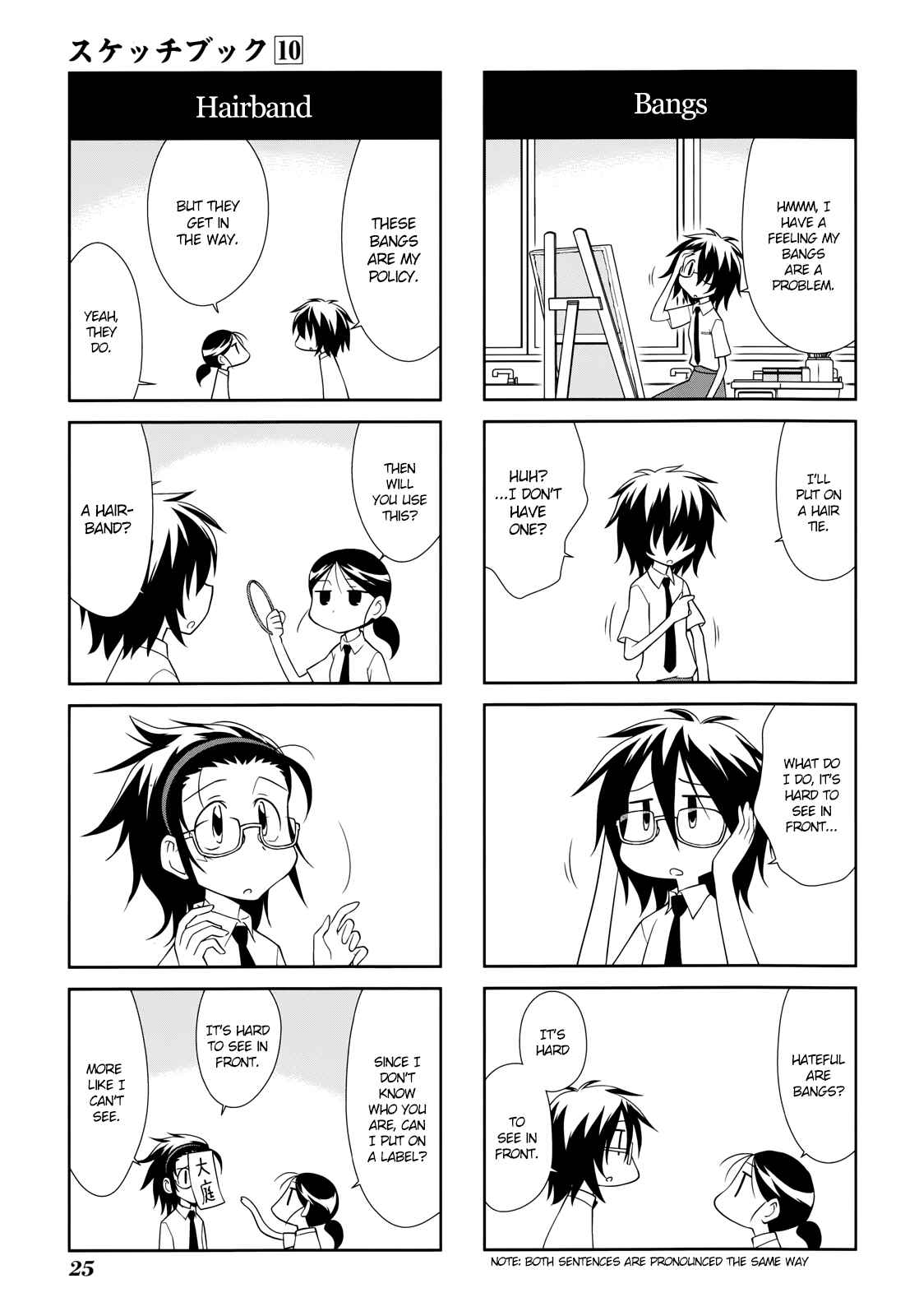 Chapter 134 - Page 7
