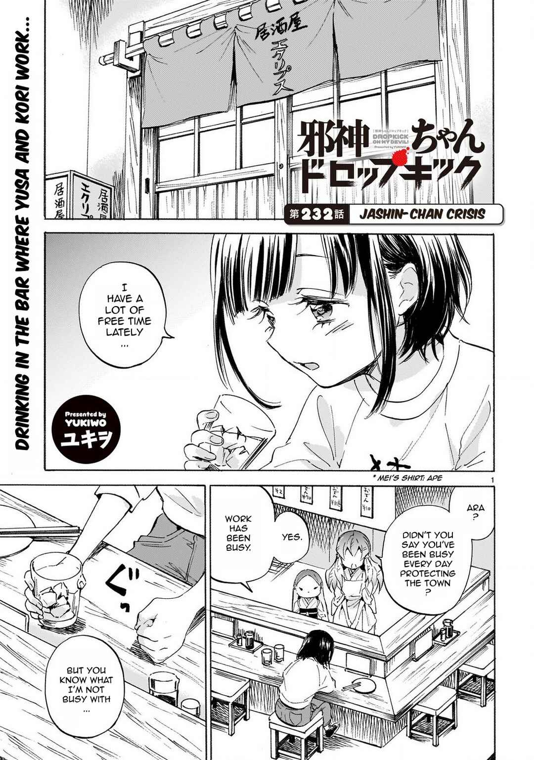 Chapter 237 - Page 1