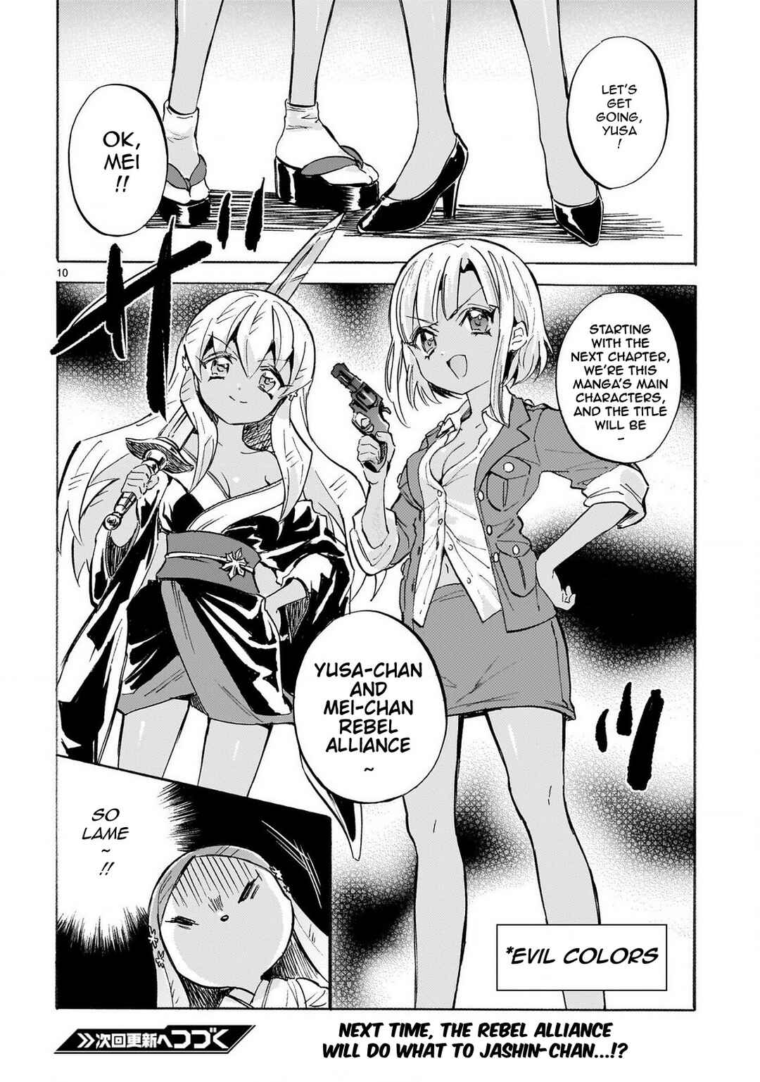 Chapter 237 - Page 10