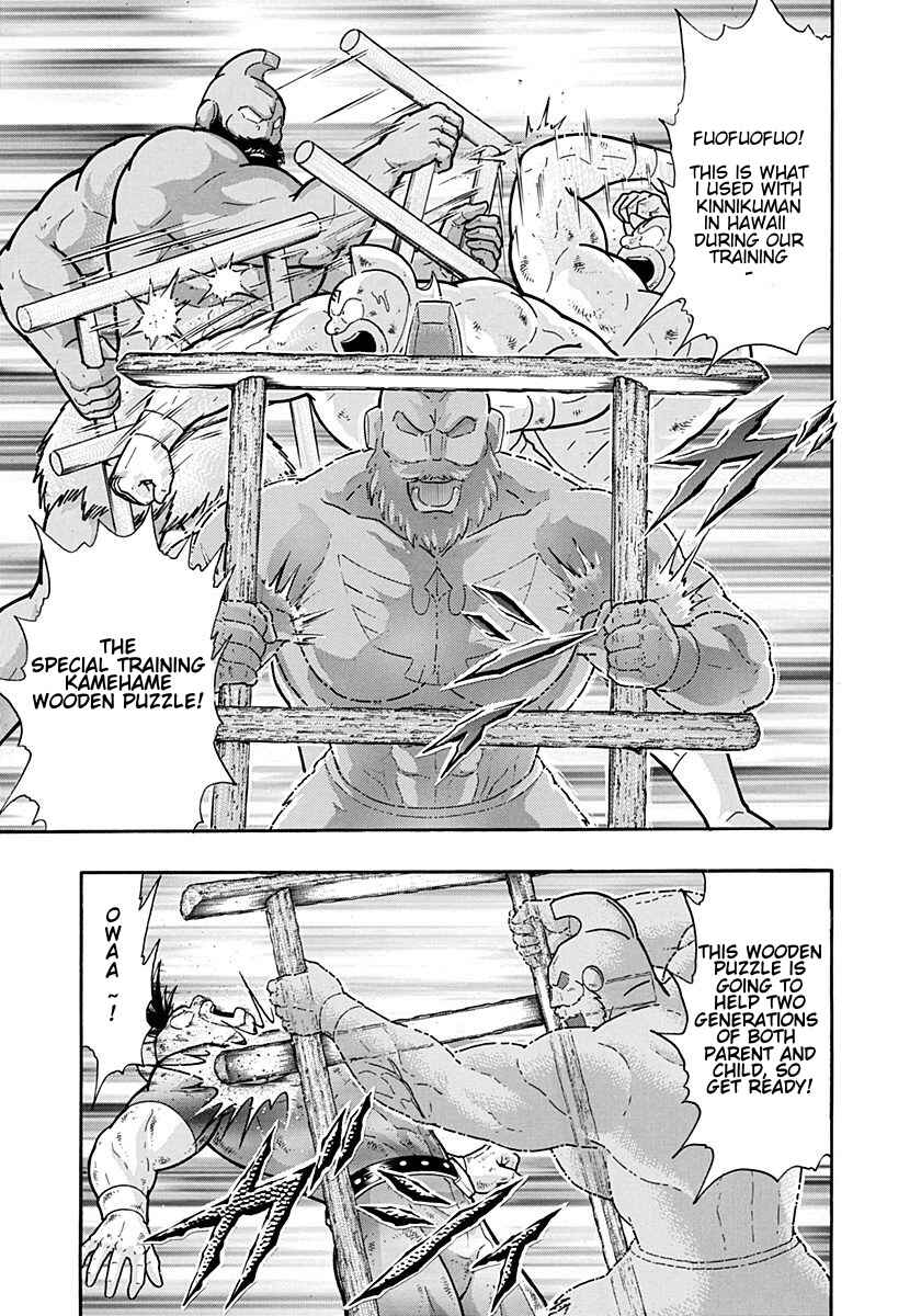 Chapter 192 - Page 11