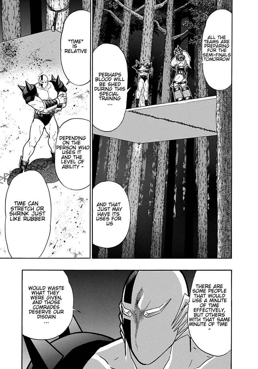 Chapter 192 - Page 15