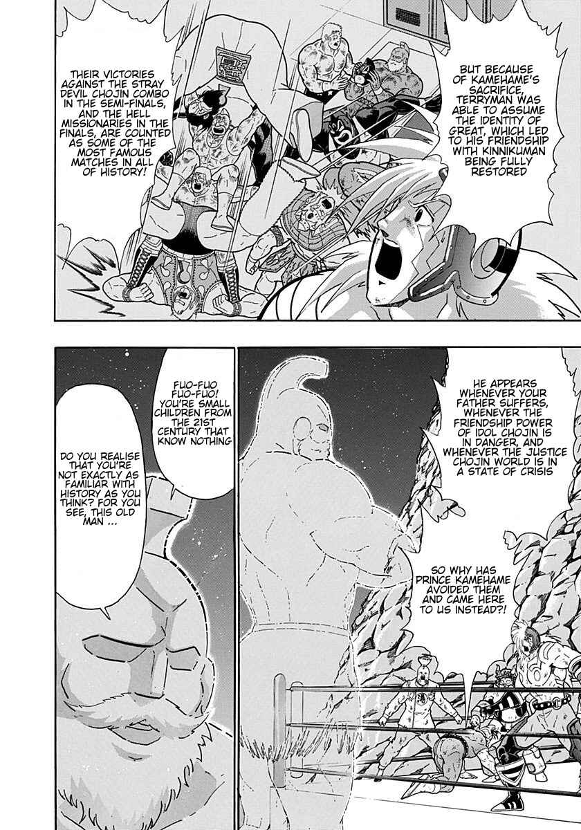 Chapter 192 - Page 4