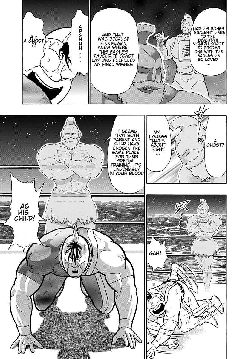 Chapter 192 - Page 5