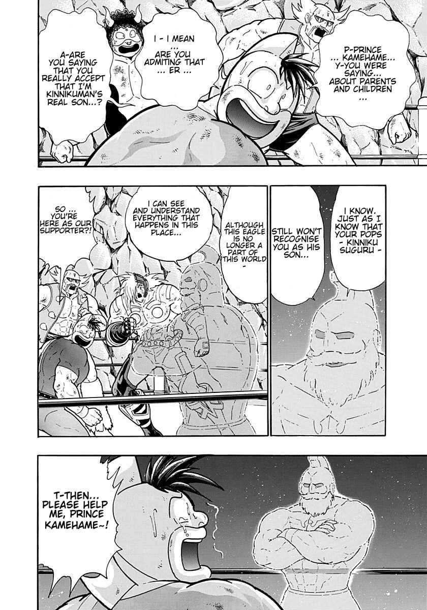 Chapter 192 - Page 6