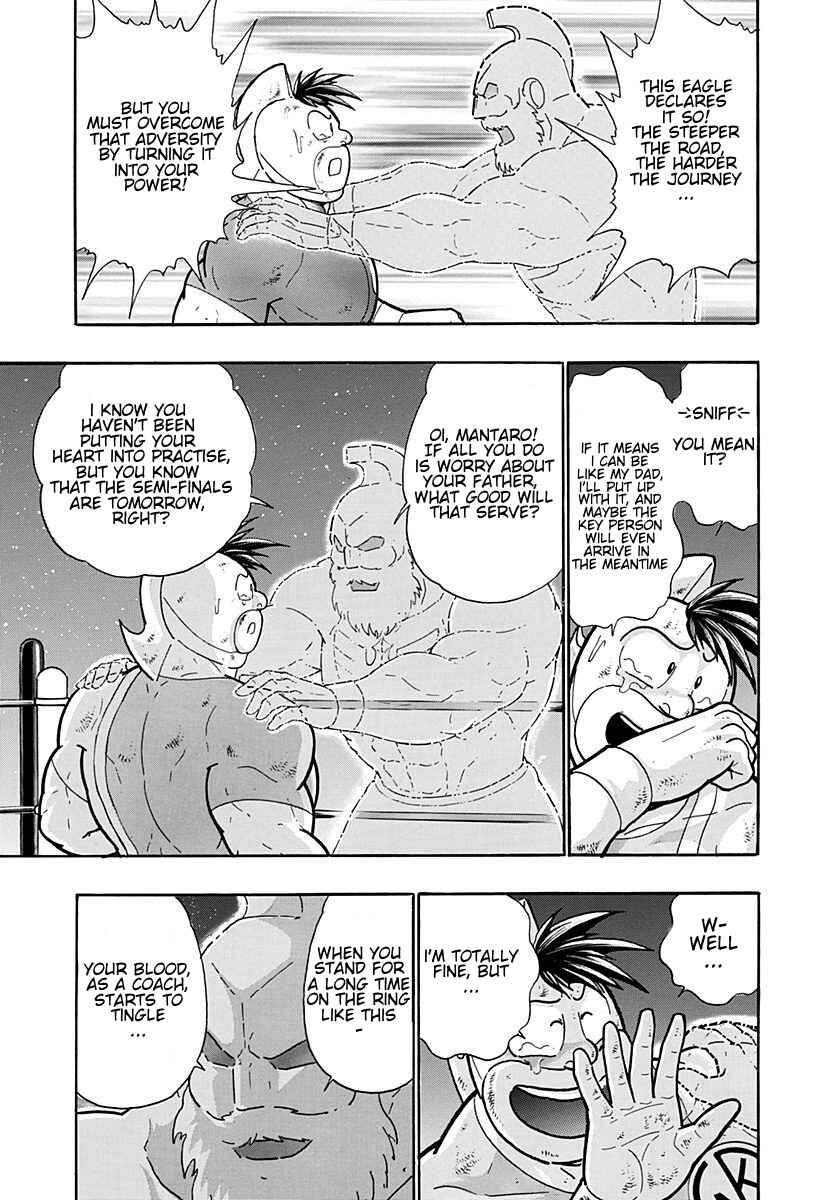 Chapter 192 - Page 9