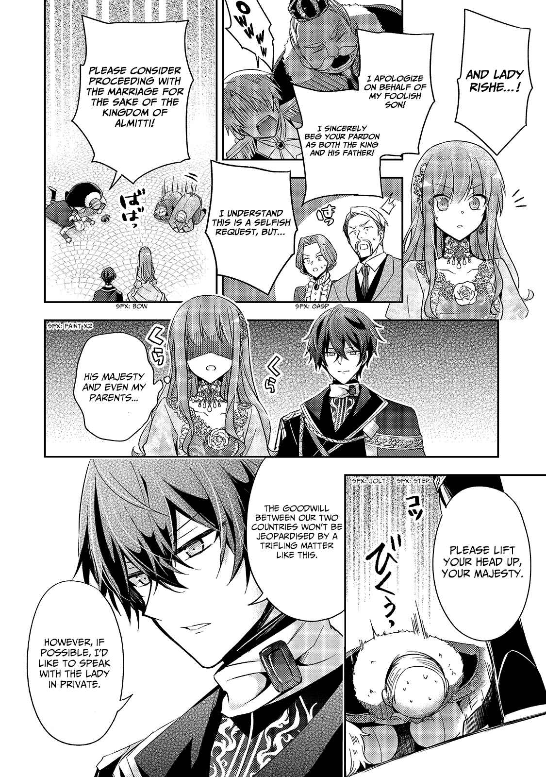 Chapter 2 - Page 7