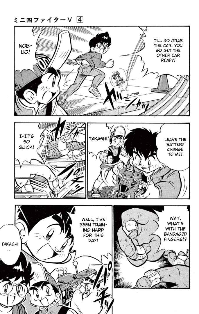 Chapter 32 - Page 17