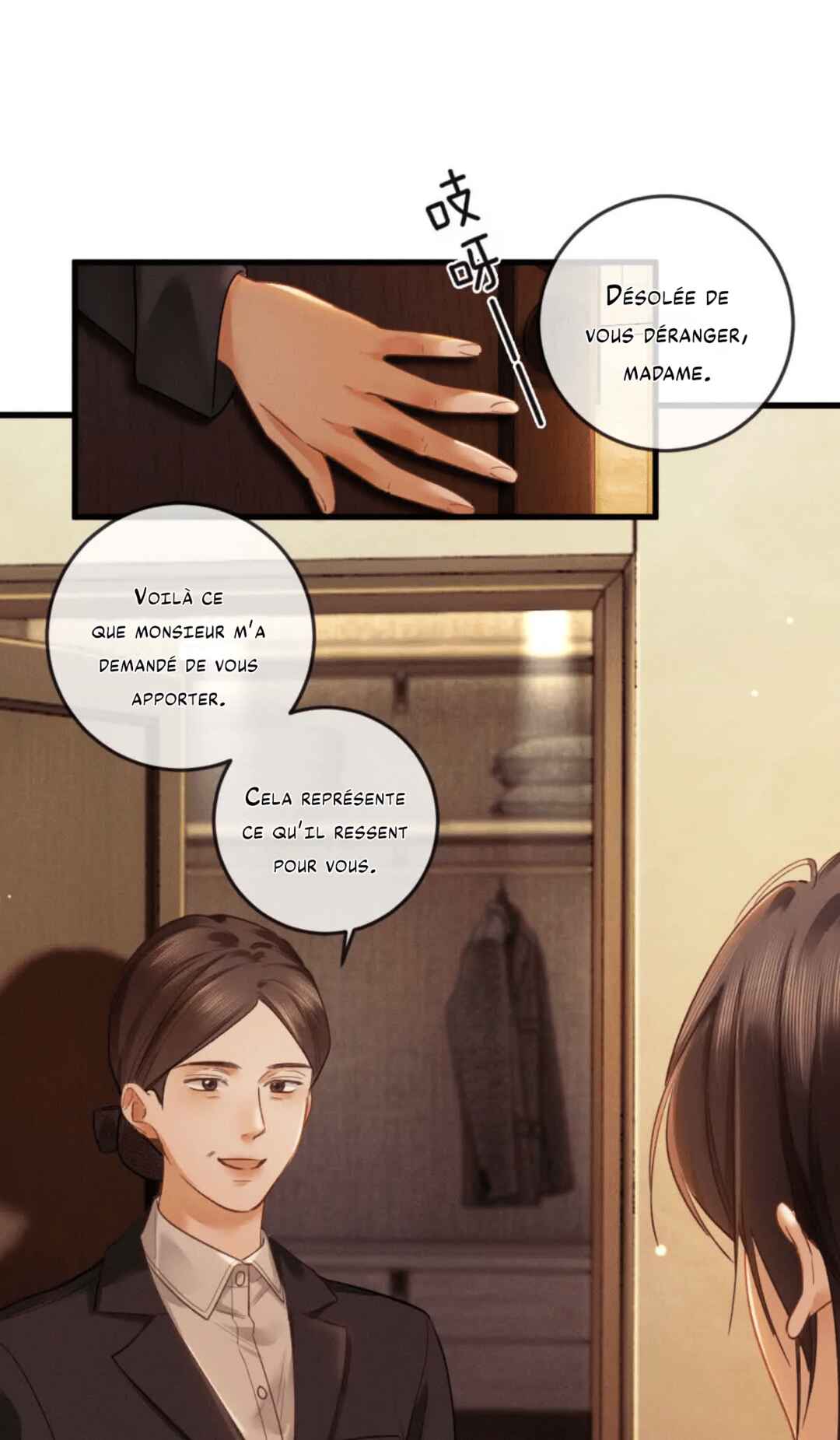 Chapter 4 - Page 33