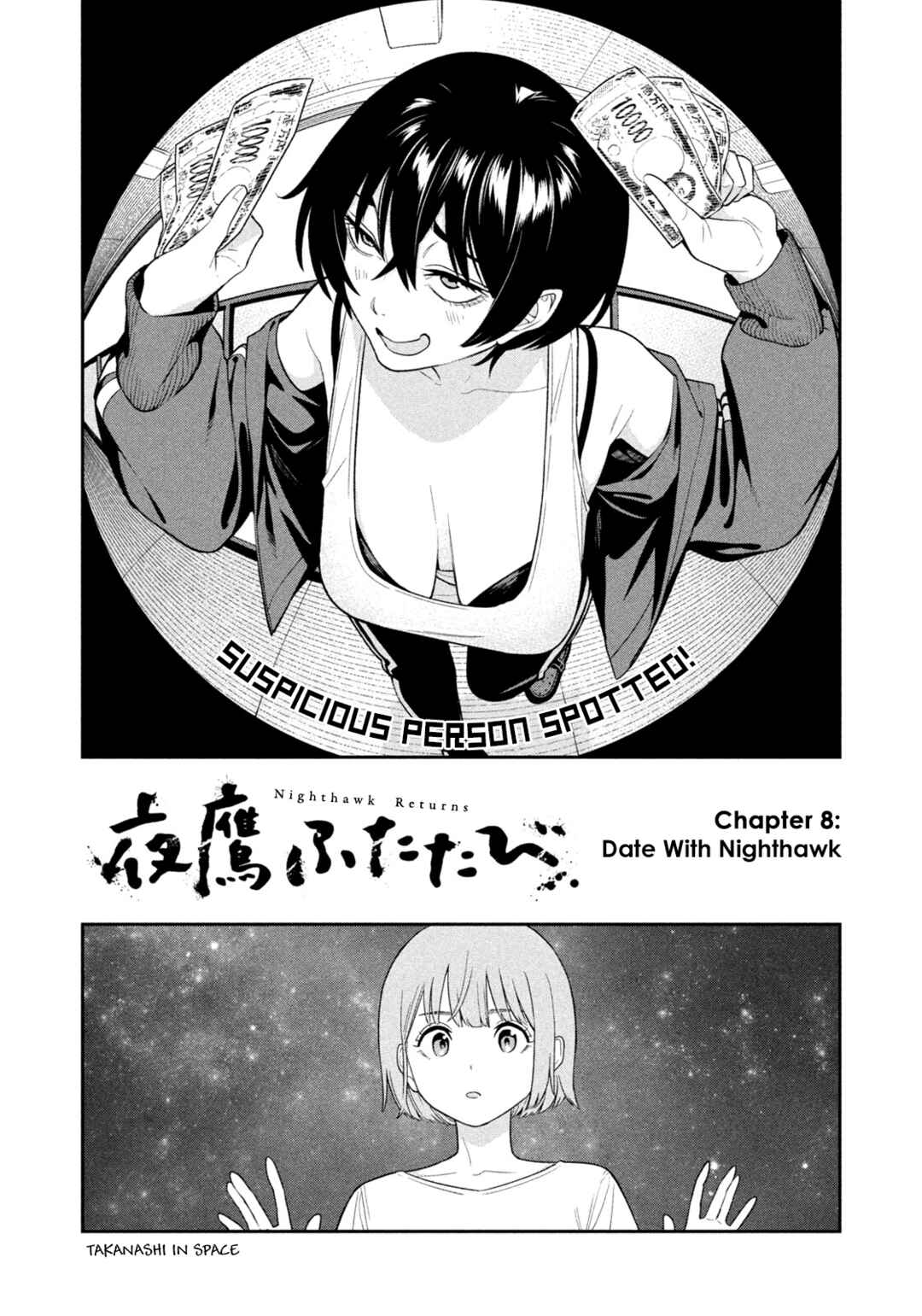 Chapter 8 - Page 2
