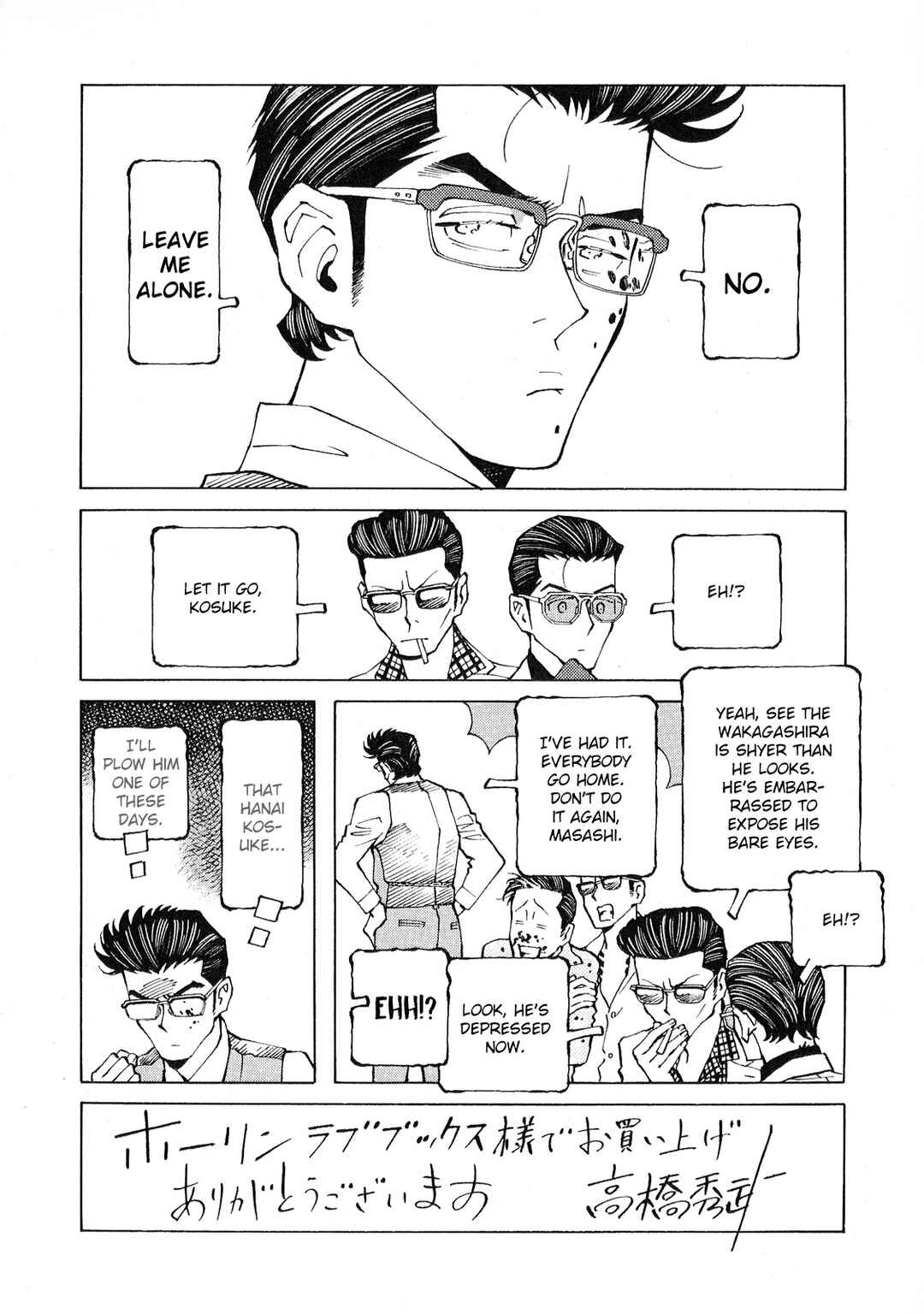 Chapter 10.5 - Page 10