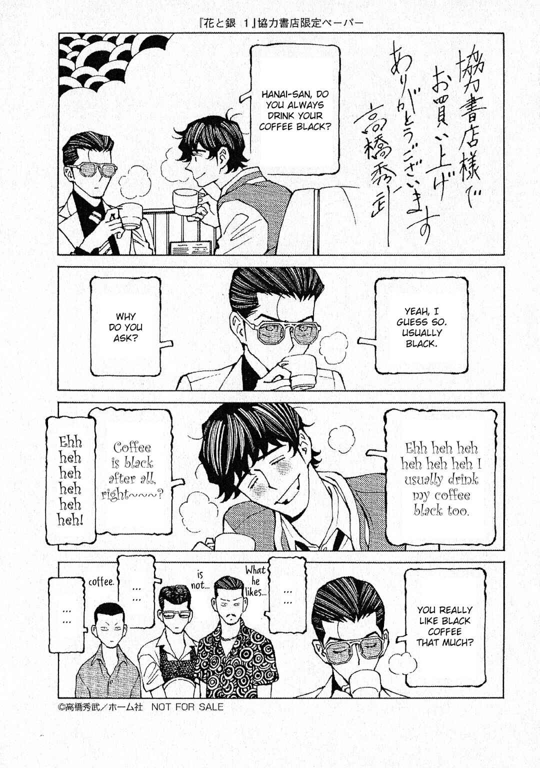 Chapter 10.5 - Page 12