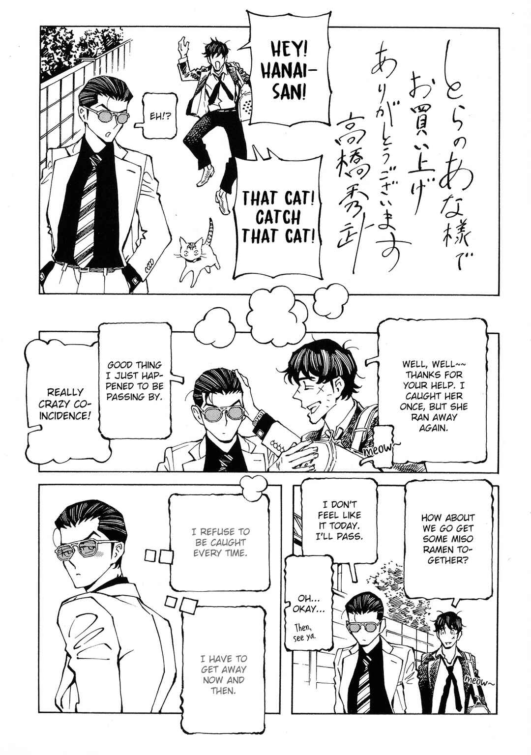 Chapter 10.5 - Page 13