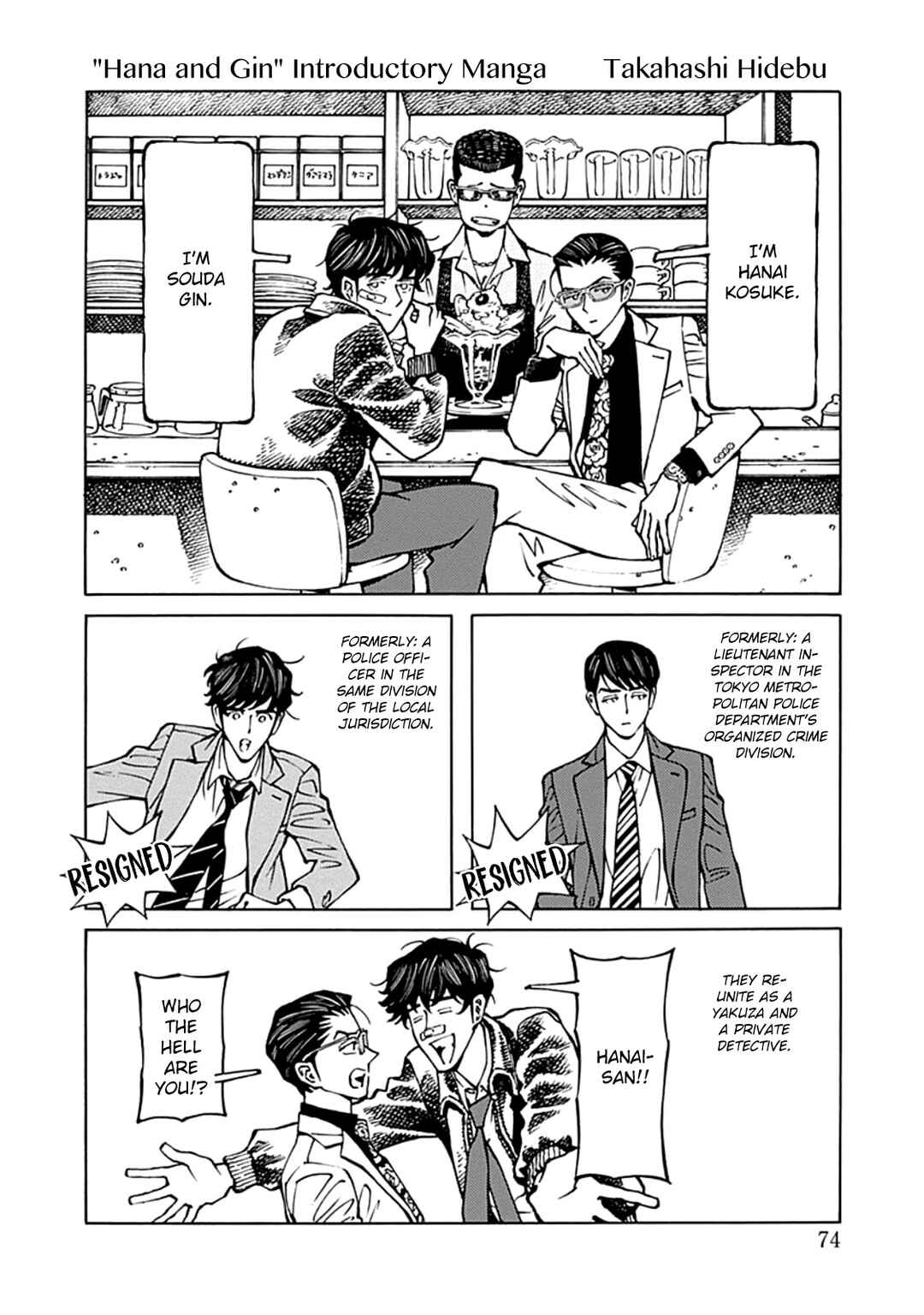 Chapter 10.5 - Page 2