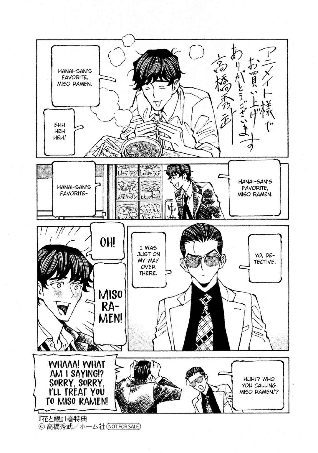 Chapter 10.5 - Page 4