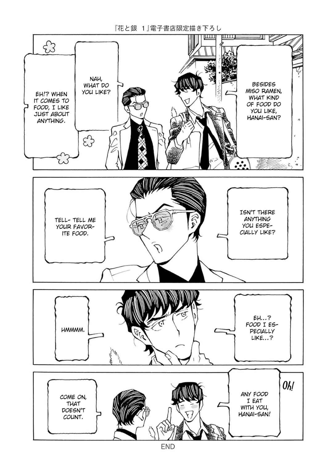 Chapter 10.5 - Page 7