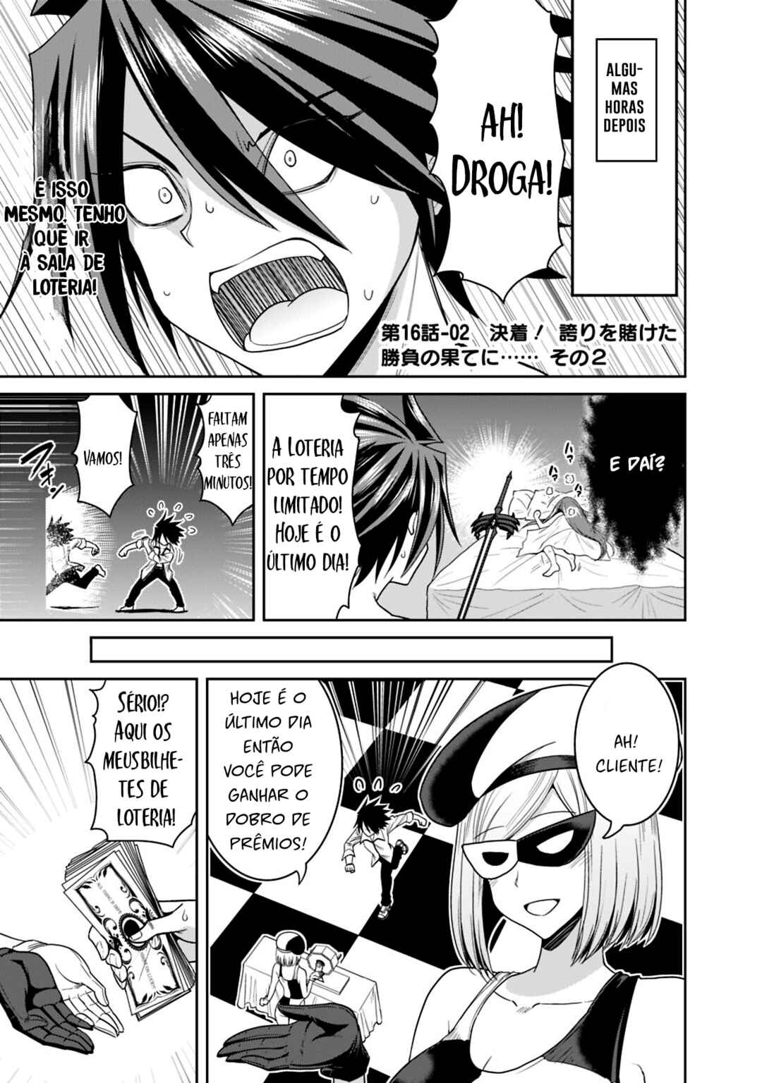 Chapter 16.2 - Page 1