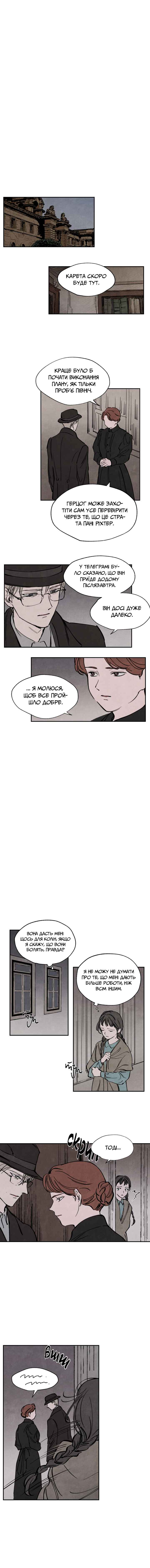 Chapter 23 - Page 1