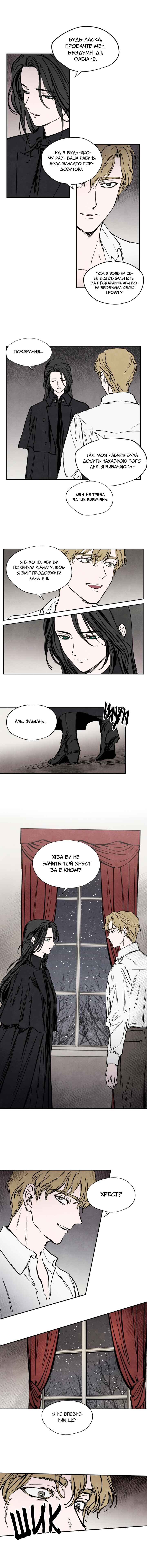 Chapter 23 - Page 4