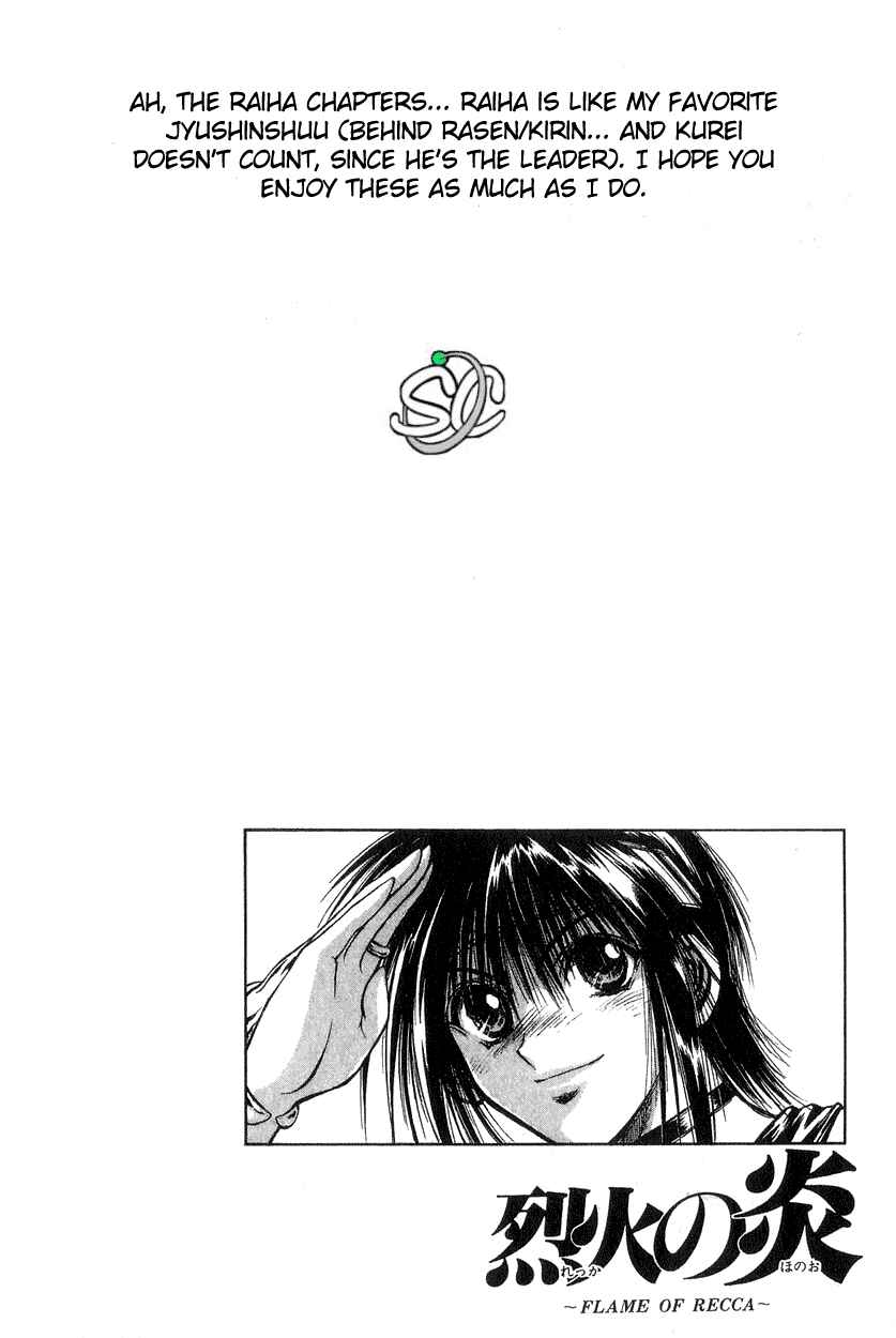 Chapter 190 - Page 18