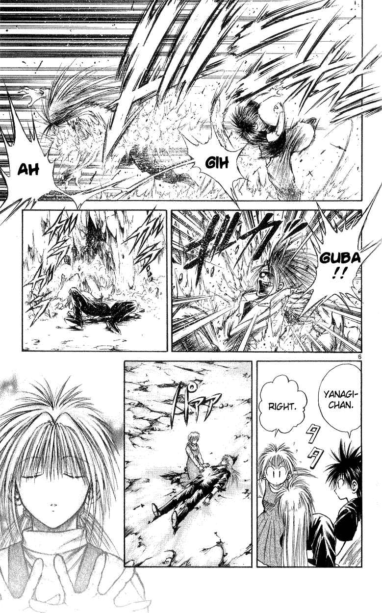 Chapter 190 - Page 5
