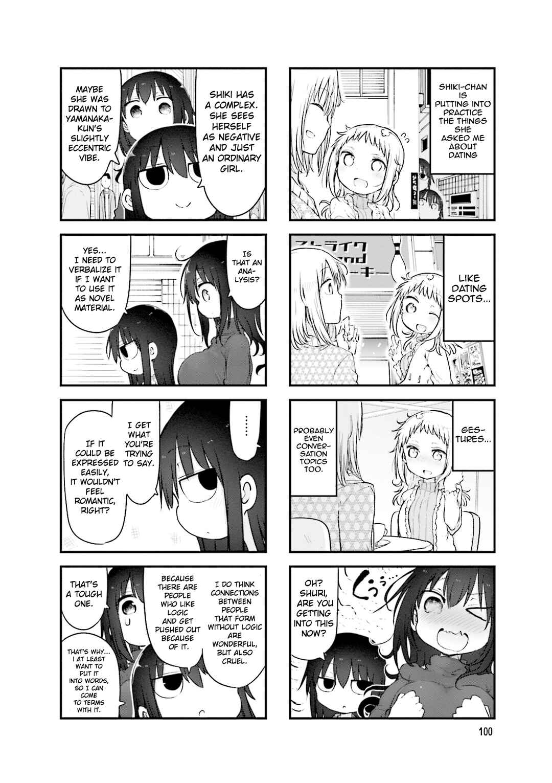 Chapter 109 - Page 5