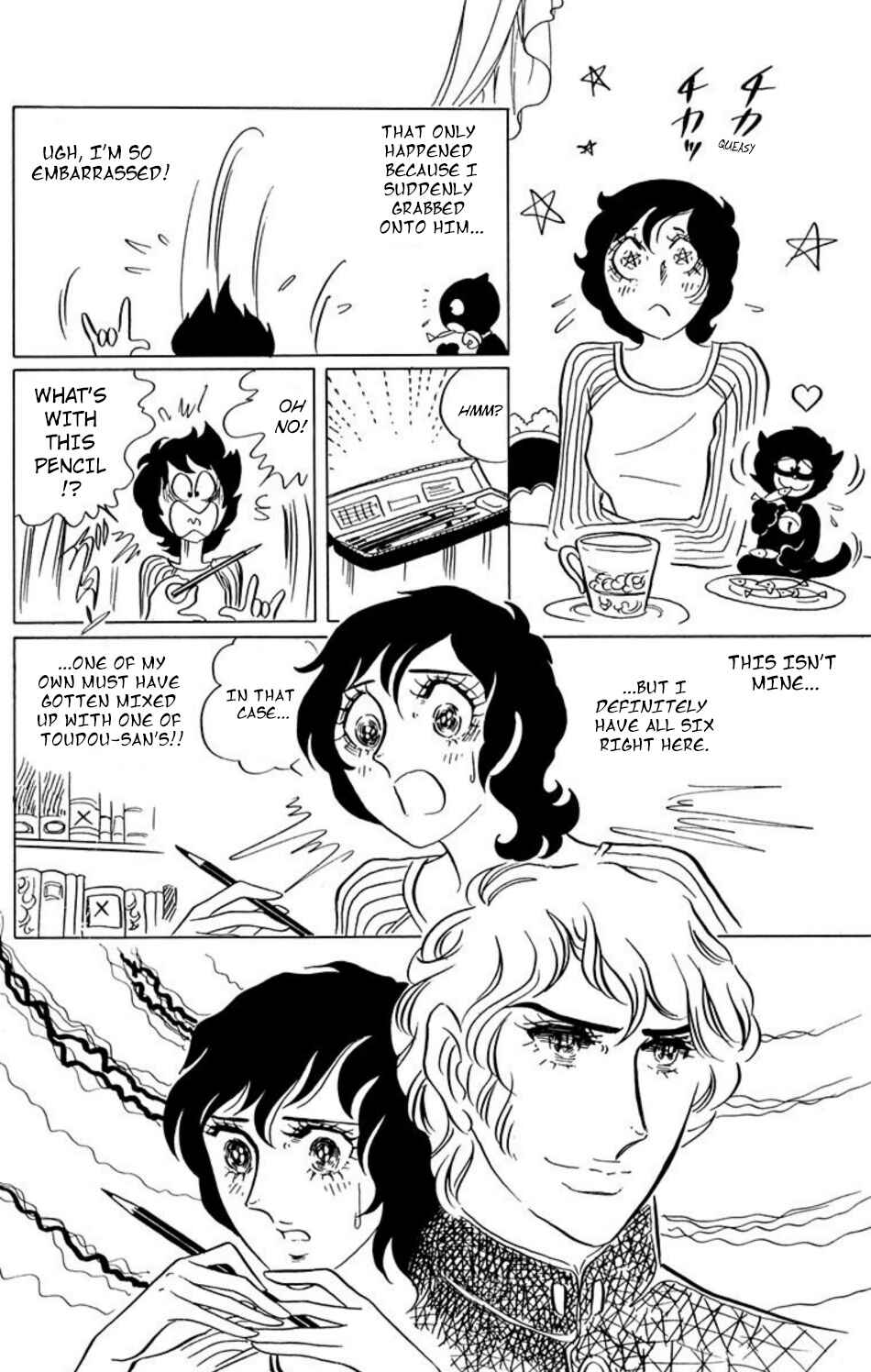 Chapter 25 - Page 1