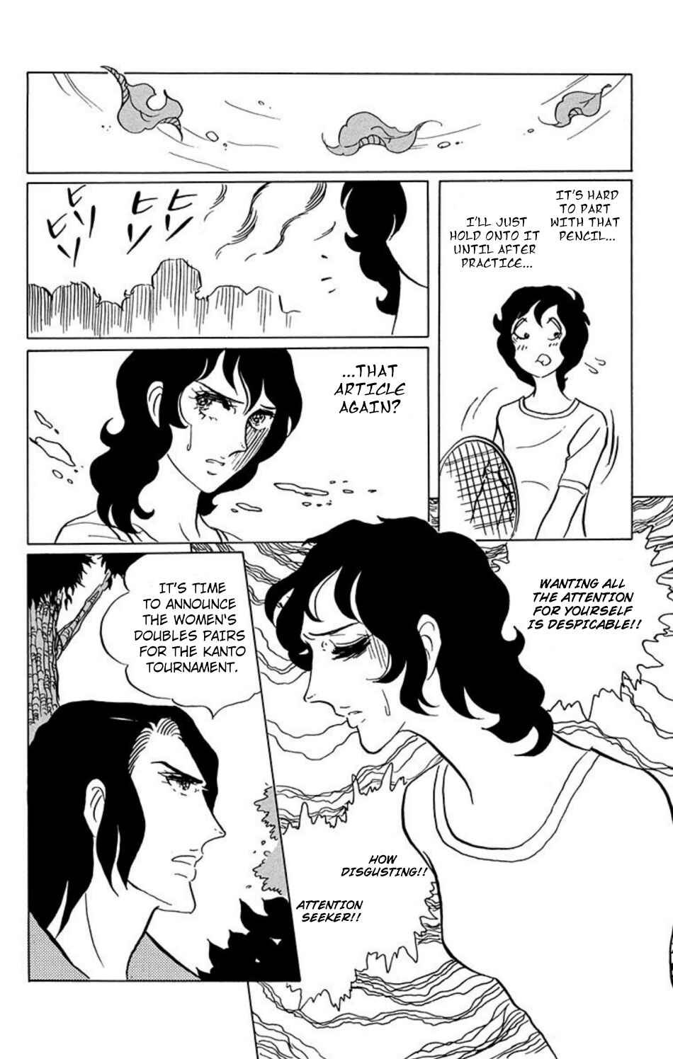 Chapter 25 - Page 3