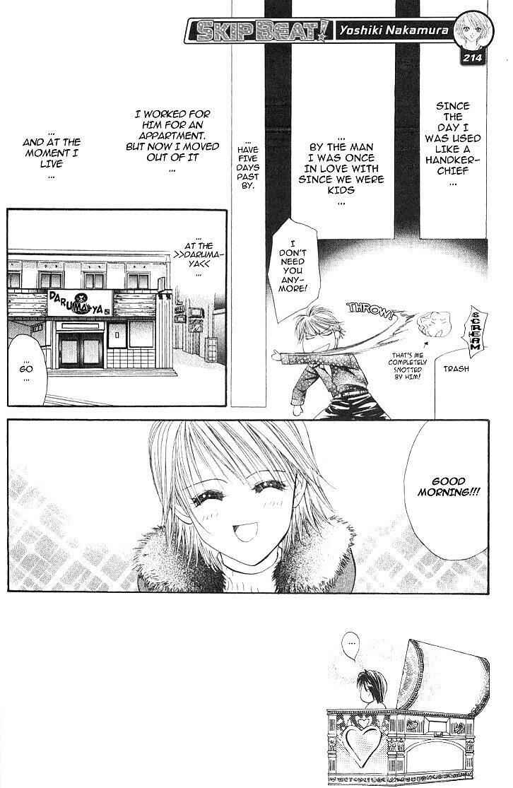 Chapter 2 - Page 2