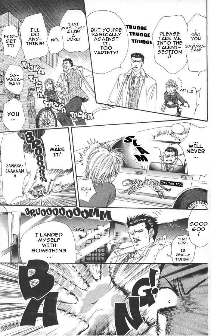 Chapter 2 - Page 23