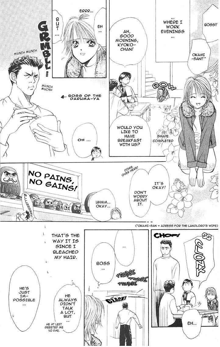 Chapter 2 - Page 3