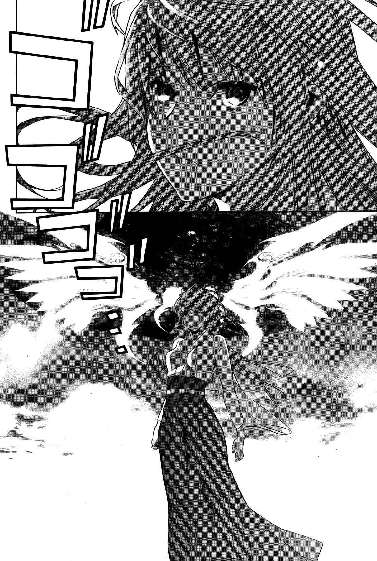 Chapter 150 - Page 10
