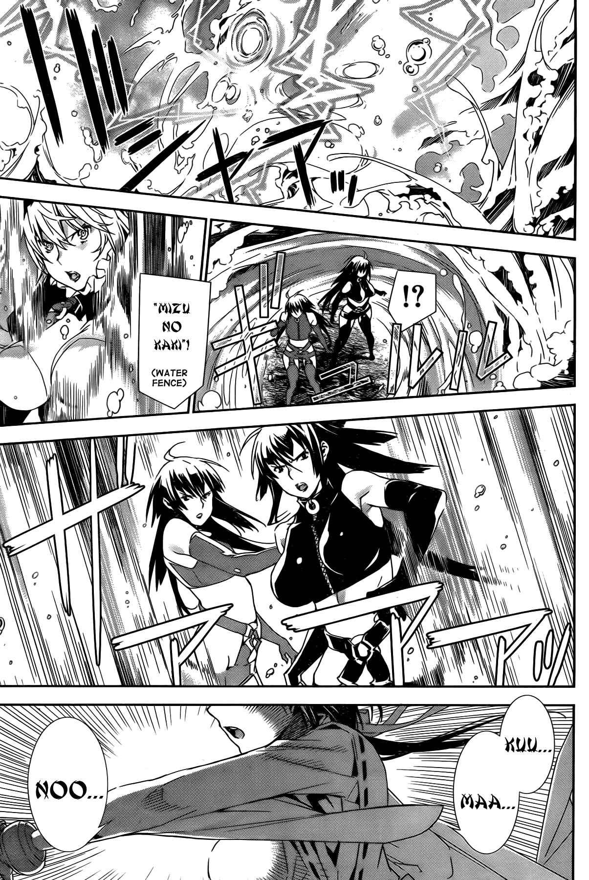 Chapter 150 - Page 13