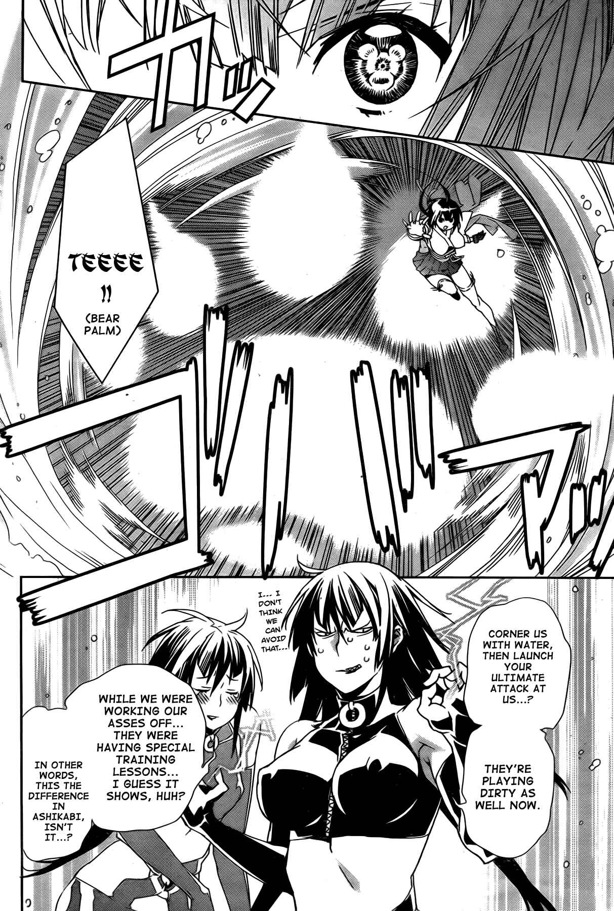 Chapter 150 - Page 14