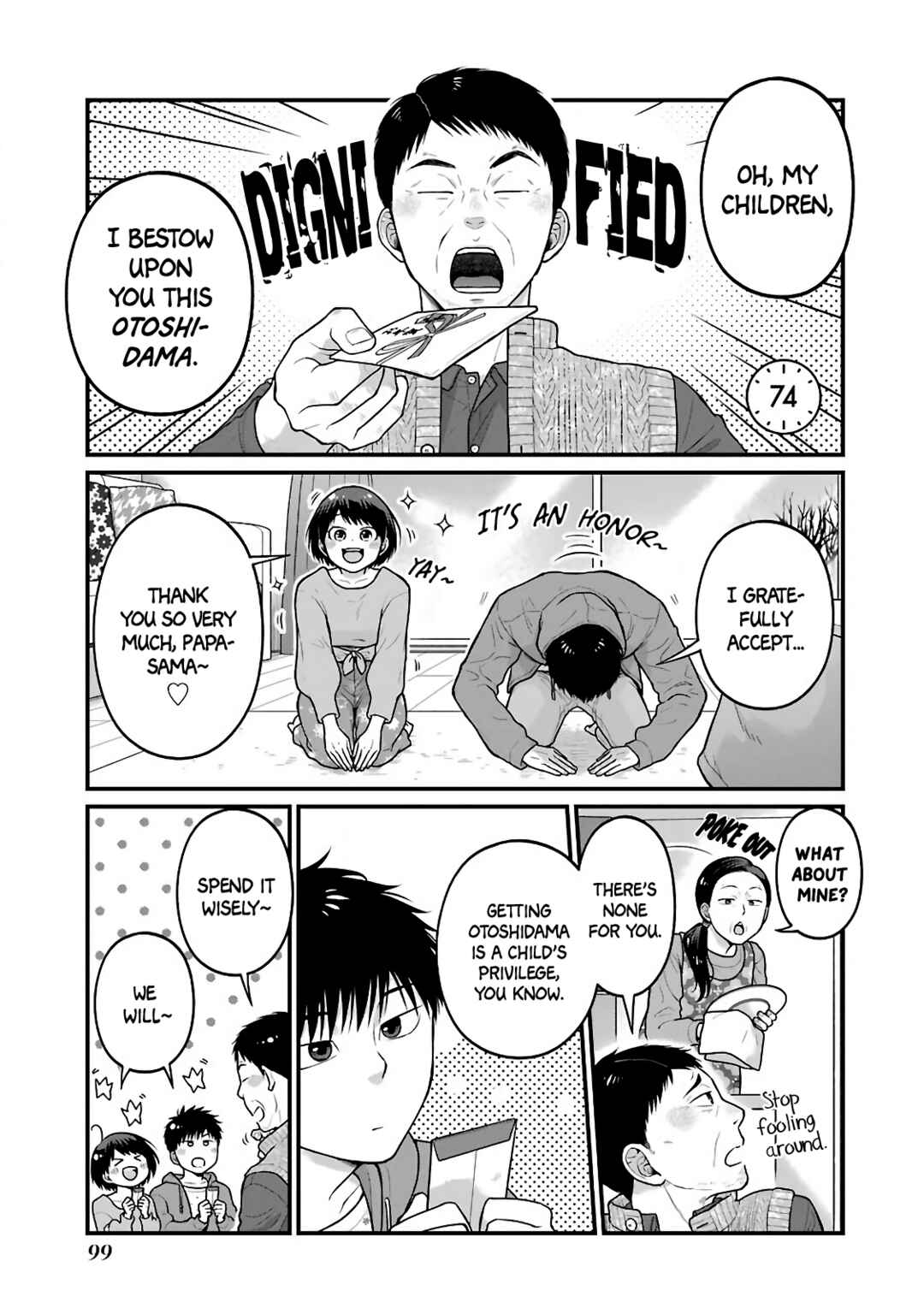 Chapter 74 - Page 1