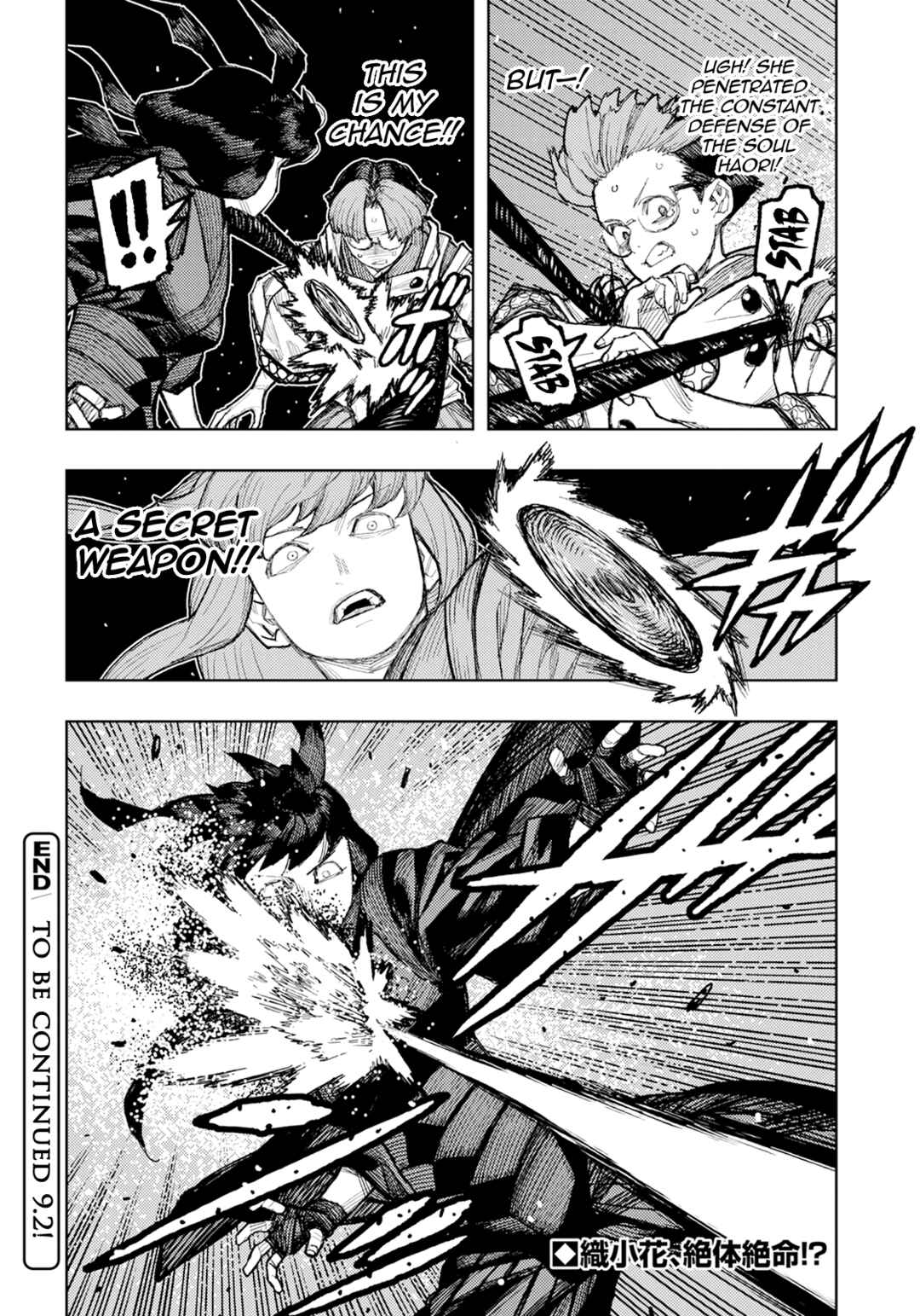 Chapter 178 - Page 19