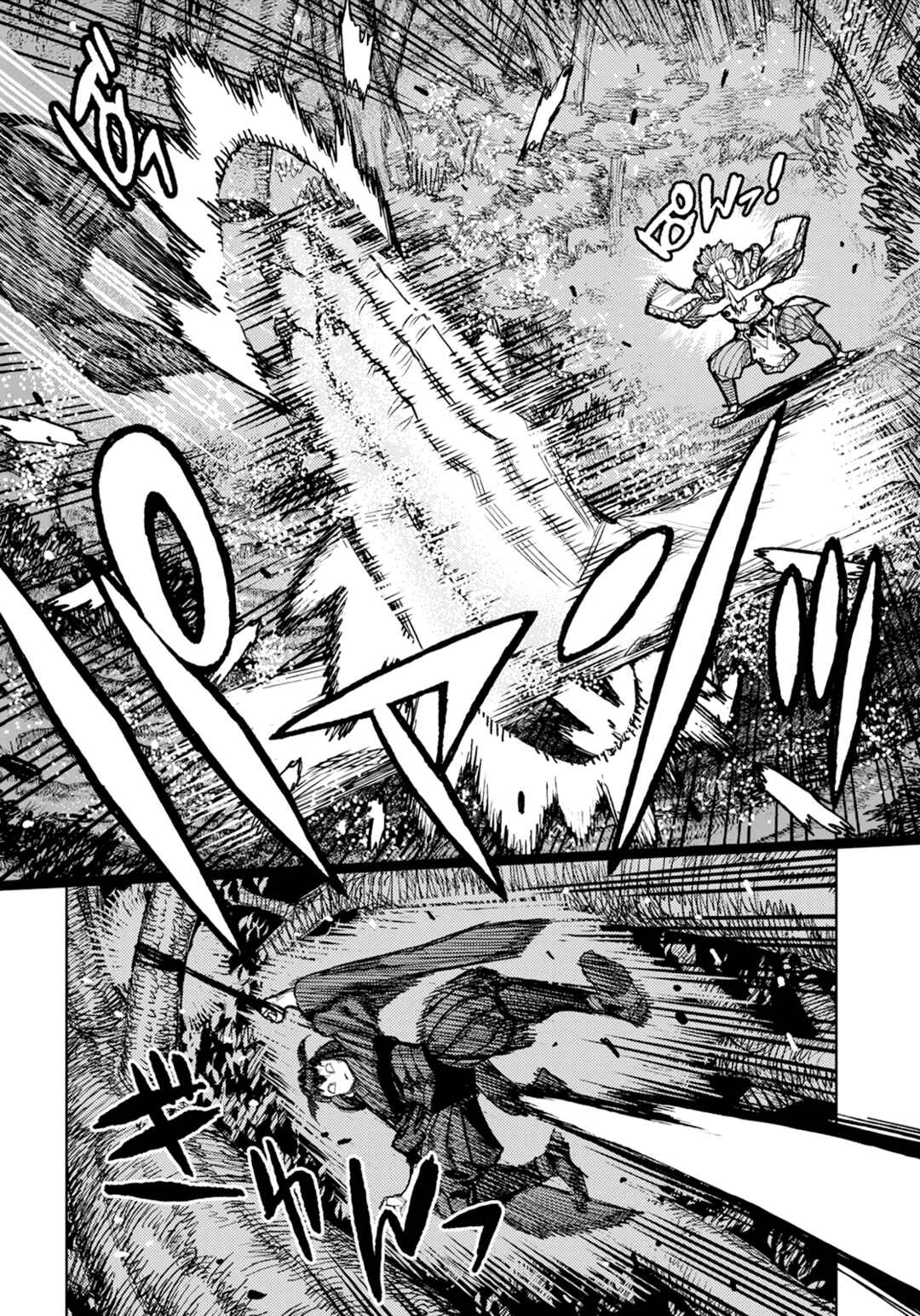 Chapter 178 - Page 7