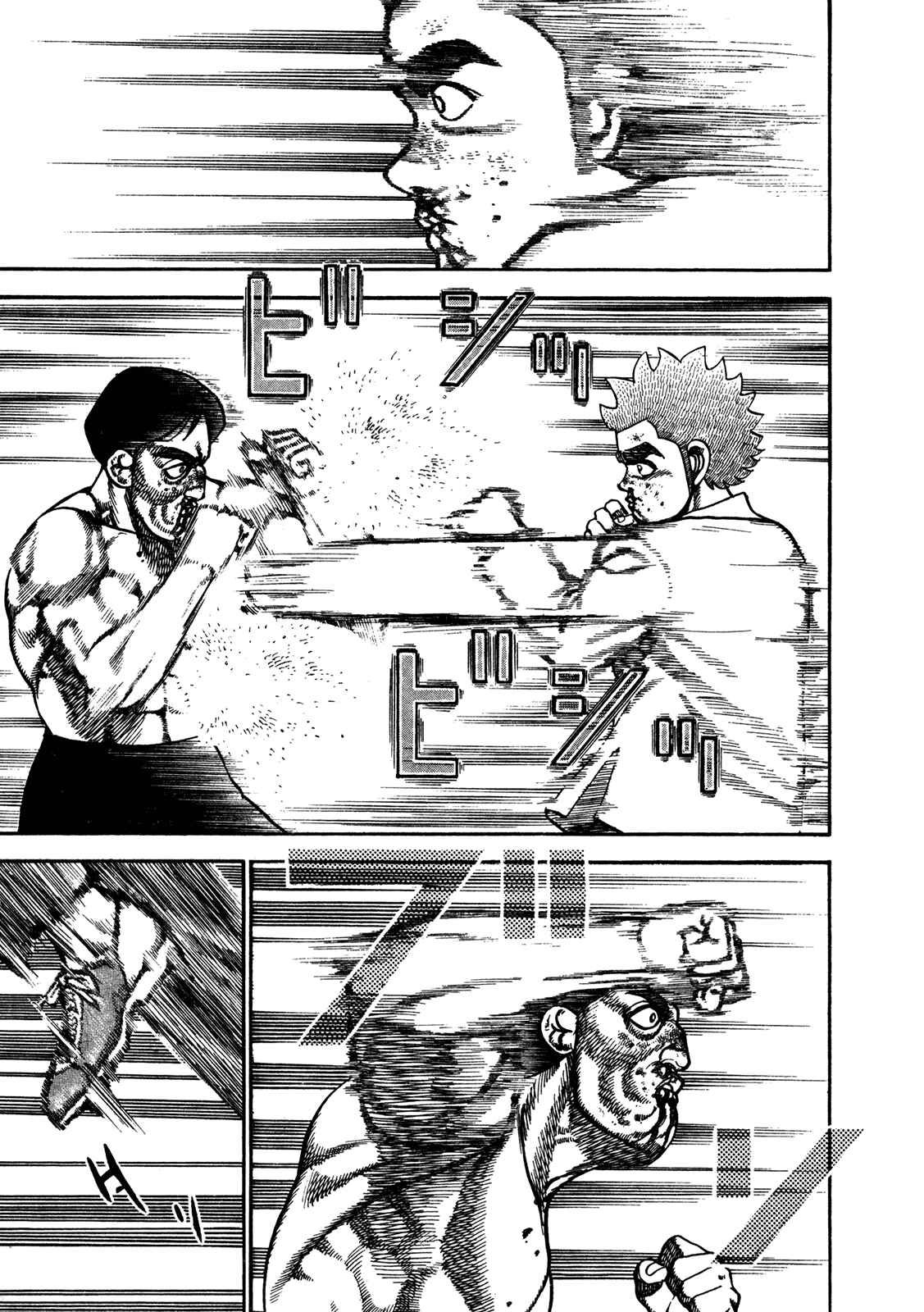 Chapter 197 - Page 6