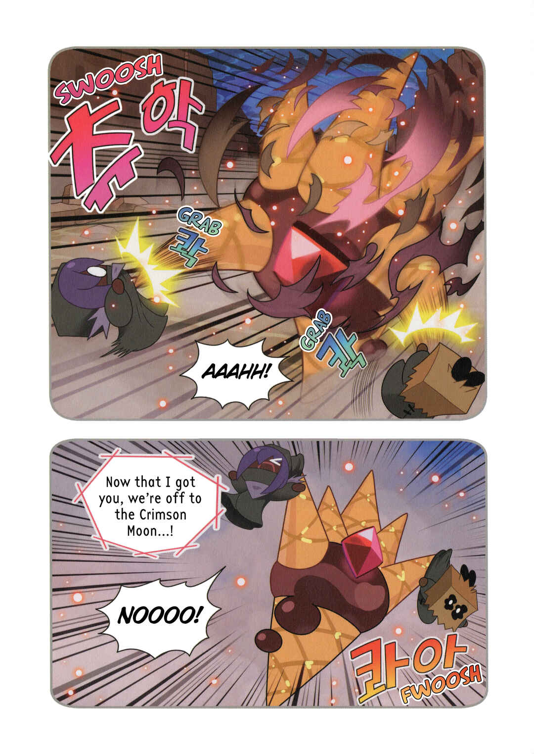 Chapter 62 - Page 14