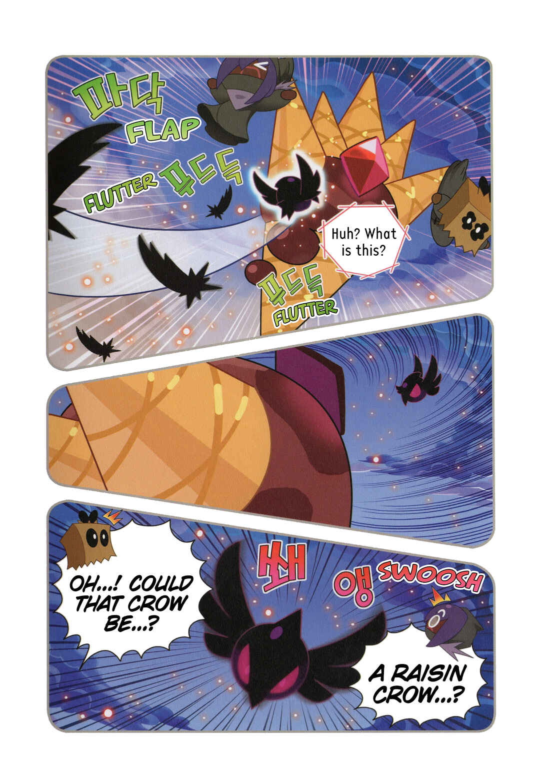 Chapter 62 - Page 15